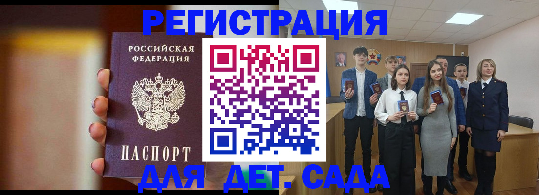 форма 3 в Бурятии